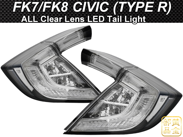 希少モデル【数量限定販売】2016y~FK7/FK8 シビック (タイプR) 純正