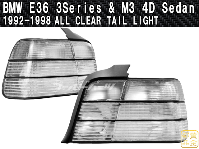 新発売 1992-1998 BMW E36 3 Series & M3 4Dセダン オールクリアー