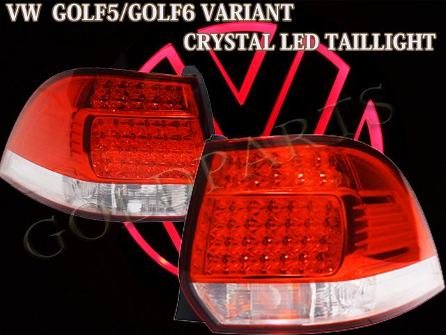 VW ゴルフ5 ゴルフ6 ヴァリアント LEDテール | GOLD PARTS