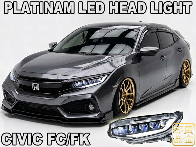 fk7 fk8 78works coplus ヘッドライト civic Yahoo!オークション - 【廃盤品】fk7 fk8 78works coplus ヘッドライト