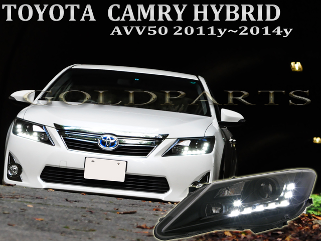 トヨタ カムリ AVV50 ハイブリッド H26.9～H29.7 後期 左 ヘッド ライト ランプ HID LED 81185-33A11 左側通行用 日本光軸