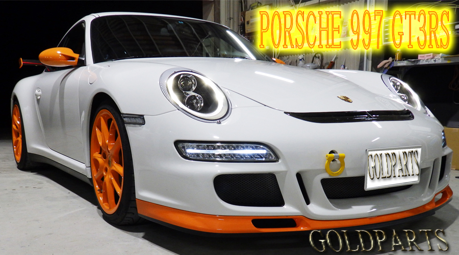 PORSHE997/911 前期用 991ルックＷプロジェクターヘッドライト LEDリング ポルシェカレラ ﾀﾙｶﾞ GT3RS | GOLD  PARTS