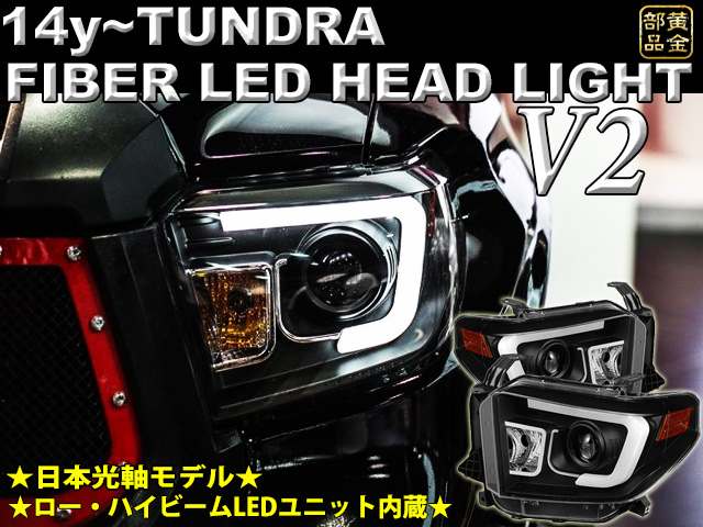 送関込み右ハンドル、日本光軸仕様 2013- 2014年KUGALEDヘッドライトクロームハウジングPW 2013-2014 Year KUGA LED headlight Chrome Housing PW その他