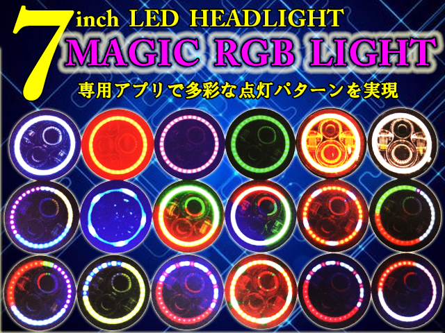 YEEGO DIRECT DOT承認 7インチ RGB Halo Wrangler ヘッドライト
