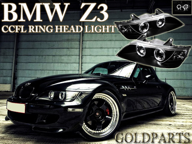 BMW Z3 96～02 E40 CCFLイカリング ヘッドライト 【日本光軸モデル】 | GOLD PARTS