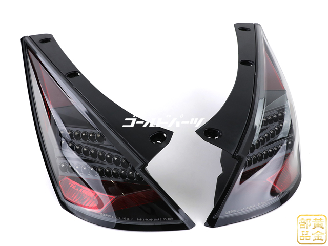 予約 数量限定再生産【DEPO】フェアレディZ (350Z／Z33） LEDテール