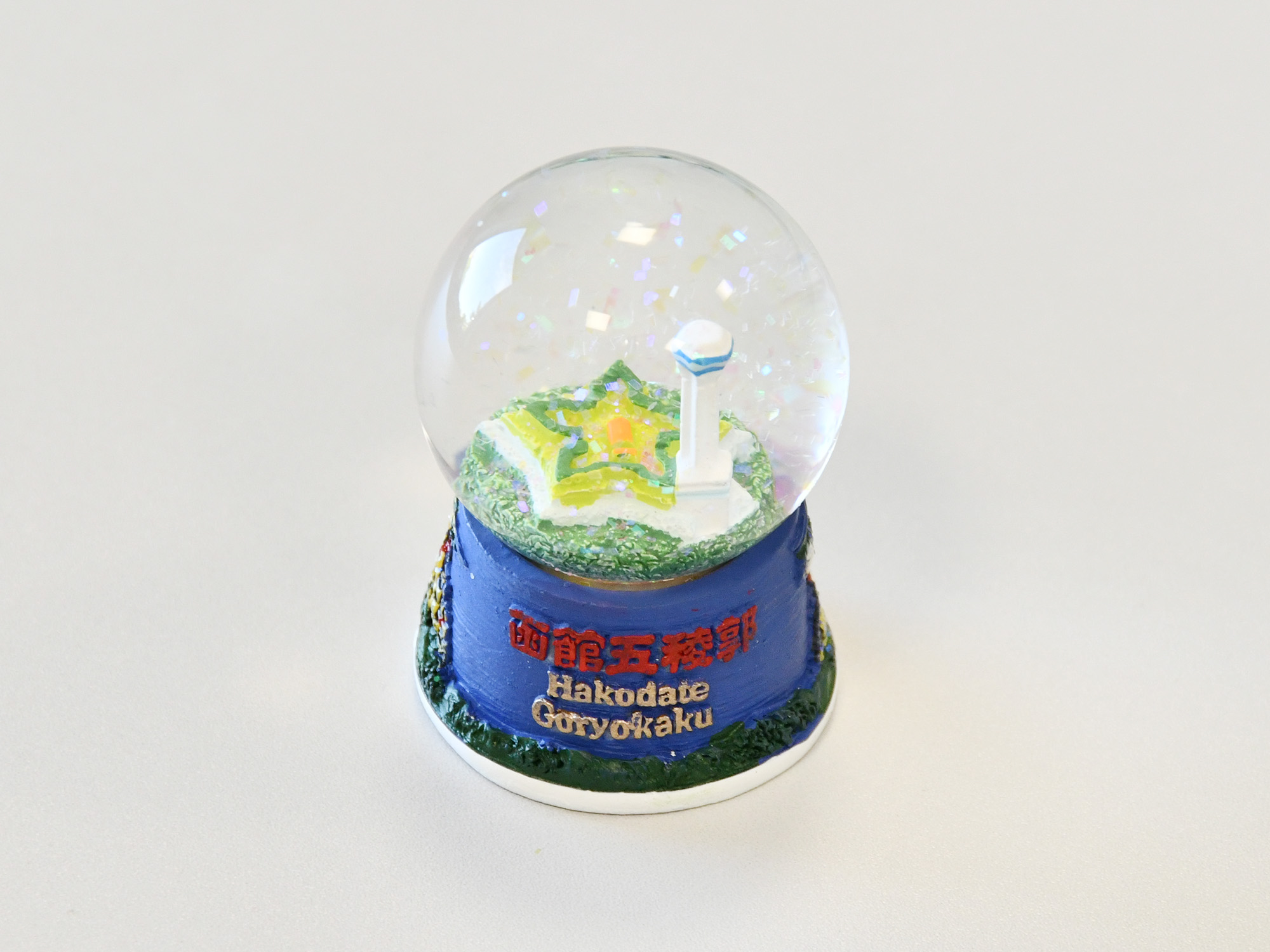 五稜郭タワー限定】スノードーム（ピンク） | 五稜郭タワー