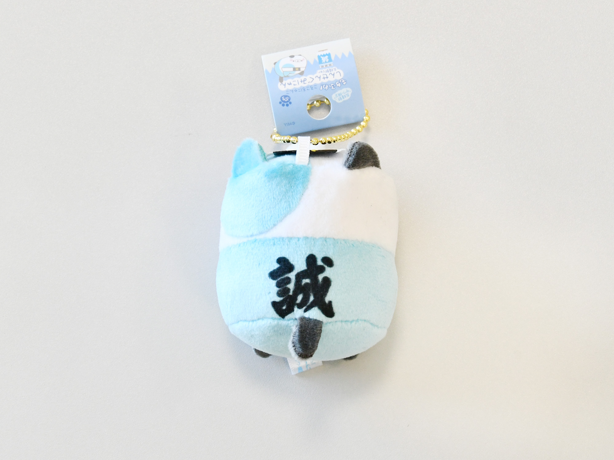 五稜郭タワー限定】しんせんぐみにゃん 五稜郭ver. ぷち