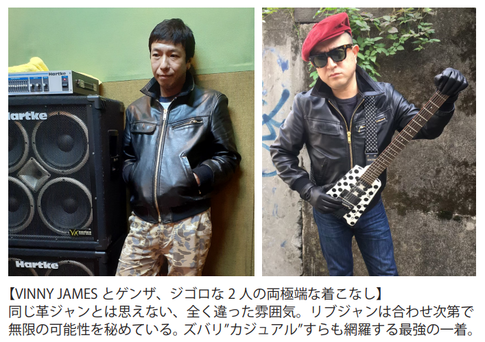 無料データ配信「ゲンザ革ジャン総合カタログ」】 | GTG PRODUCTS