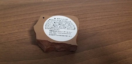 オリジナル水入れ【SY144】〔ｵﾘｼﾞﾅﾙHERO〕 | 爬虫類倶楽部