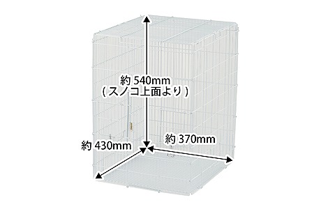 イージーホーム40ハイ WH(ホワイト)〔ｻﾝｺｰ〕 | 爬虫類倶楽部