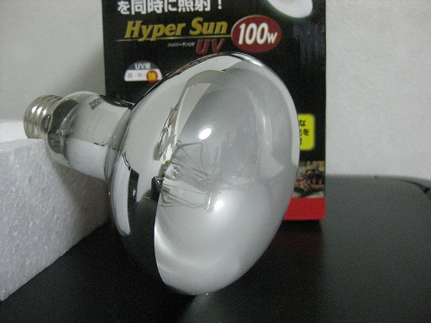 ハイパーサンUV100W 〔ﾋﾞﾊﾞﾘｱ〕 | 爬虫類倶楽部
