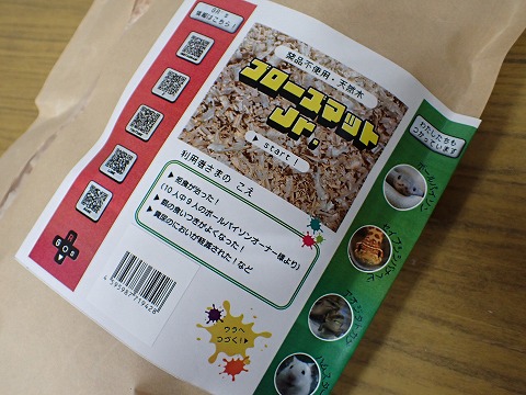 goro's】ゴローズマットJr. | 爬虫類倶楽部