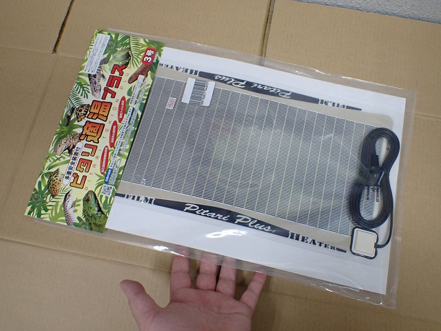 ピタリ適温プラス【3号】〔ﾚｯﾌﾟｼﾞｬﾊﾟﾝ〕 | 爬虫類倶楽部