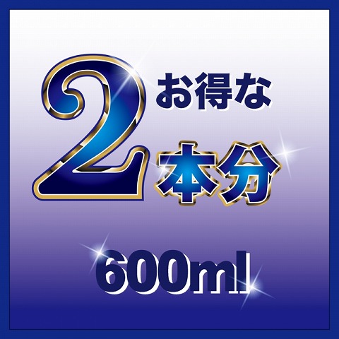 アリオンシェッド『詰め替え2本分』【脱皮促進剤】 | 爬虫類倶楽部