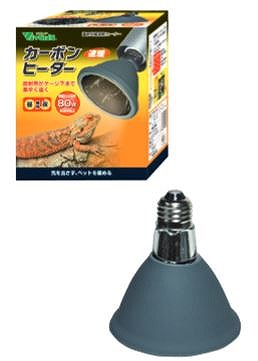 カーボンヒーター【８０W 】 〔ﾋﾞﾊﾞﾘｱ〕 | 爬虫類倶楽部