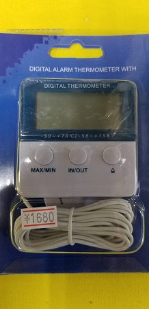 爬虫類　飼育器具　セット コンパクト飼育セット 【60×45×60】 | 爬虫類倶楽部