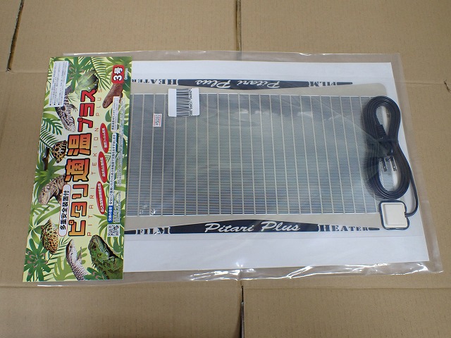 ピタリ適温プラス【3号】〔ﾚｯﾌﾟｼﾞｬﾊﾟﾝ〕 | 爬虫類倶楽部