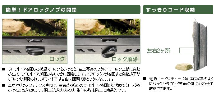 【本日限定特価】グラステラリウム ナノキューブ 2個セット Amazon | GEX EXOTERRA グラステラリウム ナノキューブ PT2599
