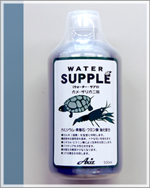 ウォーターサプリ カメ・ザリガニ用500ml 〔アクシズ〕 | 爬虫類倶楽部