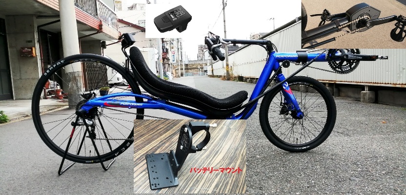 DYACO リカンベントバイク 背もたれ リハビリ マグネット負荷
