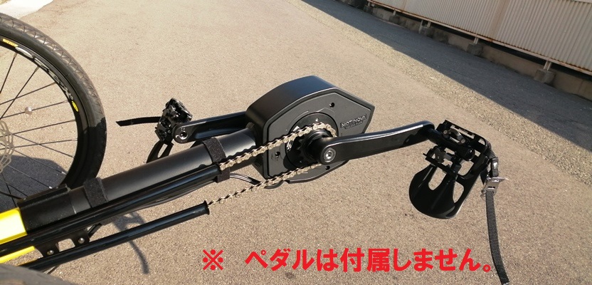 日本のアシスト基準適合】リカンベント用 電動アシスト後付けキット