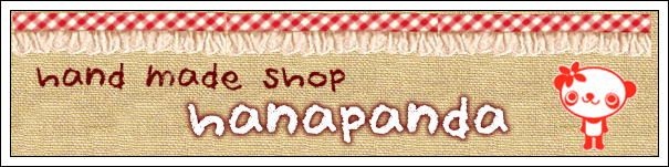hand made shop　「ｈａｎａ　ｐａｎｄａ」