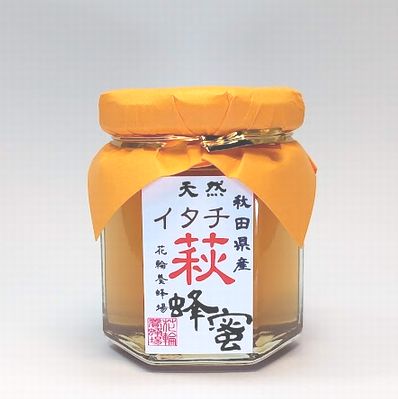 国産イタチ萩蜂蜜１２５