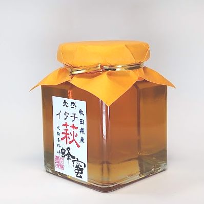 秋田県産イタチ萩蜂蜜２０５