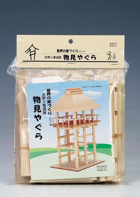 親子の埴輪(レプリカ)装飾品3点セット 楽天市場】はにわ 踊るはにわ 女 小 約10cm [単品販売] : designshop