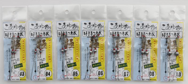 鮎エサ釣り 極Ⅱ（きわみ） | 春瀬工藝株式会社