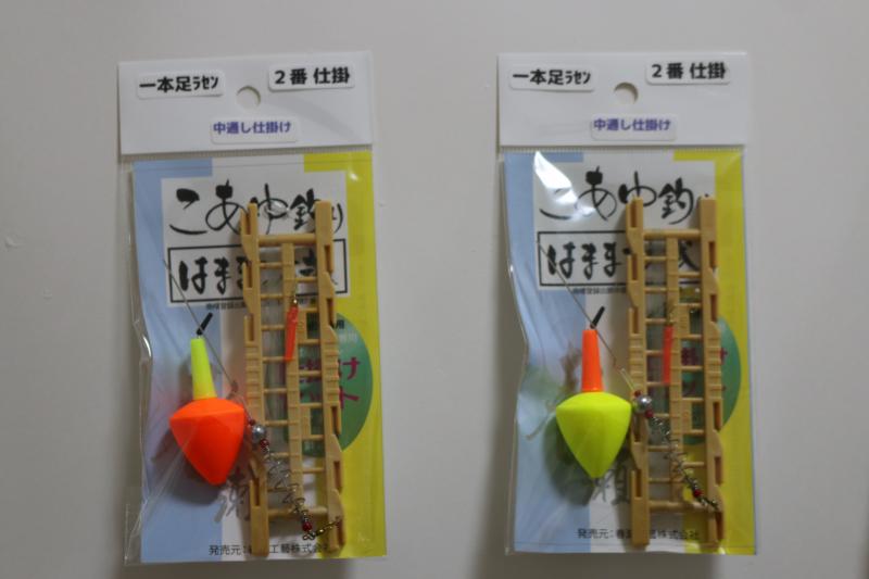 2番）掛けセット（中通し）1本足ラセン | 春瀬工藝株式会社