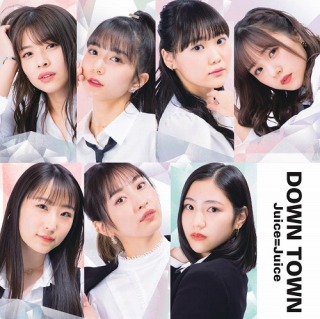 Juice=Juice - Down Town レコード Juice=Juice - DOWN TOWN (7