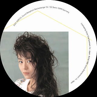 小泉今日子 - KOIZUMI IN THE HOUSE (2LP analog vinyl record