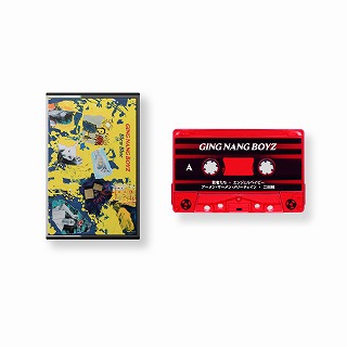 銀杏BOYZ - ぶるぶる (Cassette Tape カセットテープ) | Hawaii