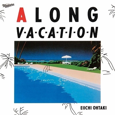 大滝詠一 - A LONG VACATION 40th Anniversary Edition (LP analog 