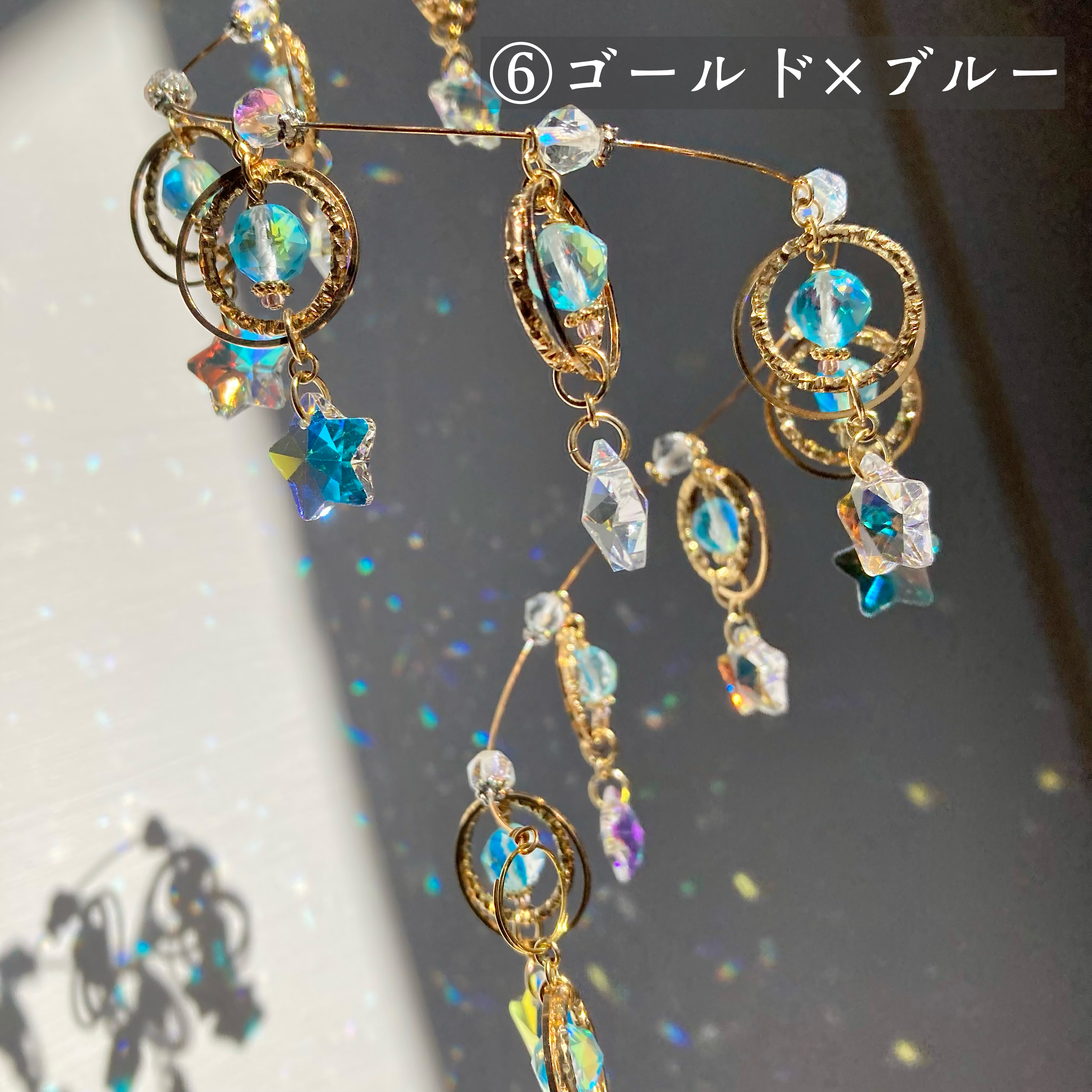 サンキャッチャー スワロフスキー あかりんご様✩.*˚ おまとめ2点ご確認ページ 星降る夜に*星とスワロフスキーのサンキャッチャー/ゴールド
