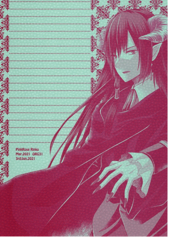 ORG31 Rinko様 | HISR