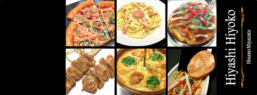 ひやしひよこ　web shop