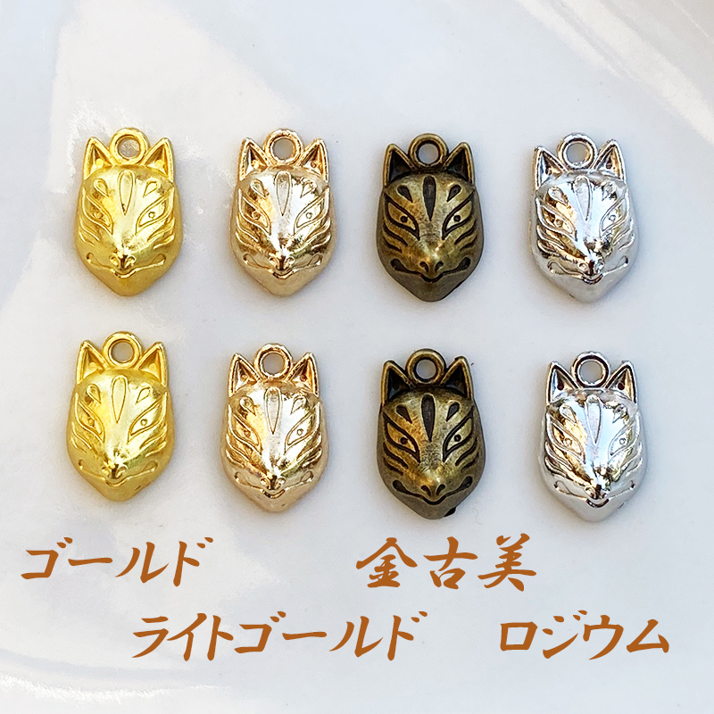 狐面チャーム2個 | HONEYBEETAIL