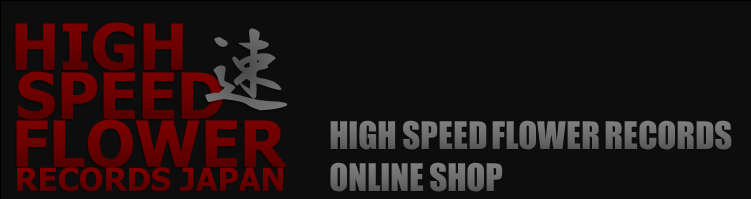 【J19634】HIGH-SPEED-FLOWER VOL.2 Japan 2024 
