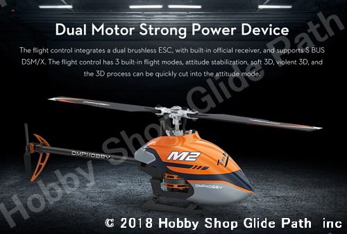 特価国産OMPHOBBY M2 デュアルブラシレスダイレクト3D ヘリコプター（中古オレンジ） 完成品（電動）