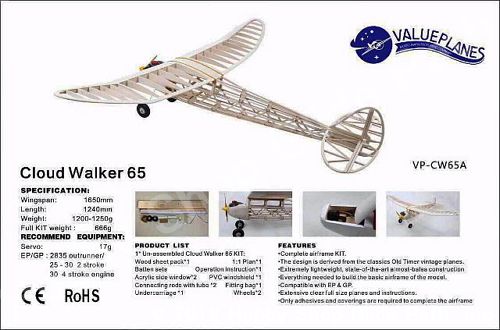 VALUE-PLANES CLOUD-WALKER-65 オールドタイマーバルサキット | ホビー 