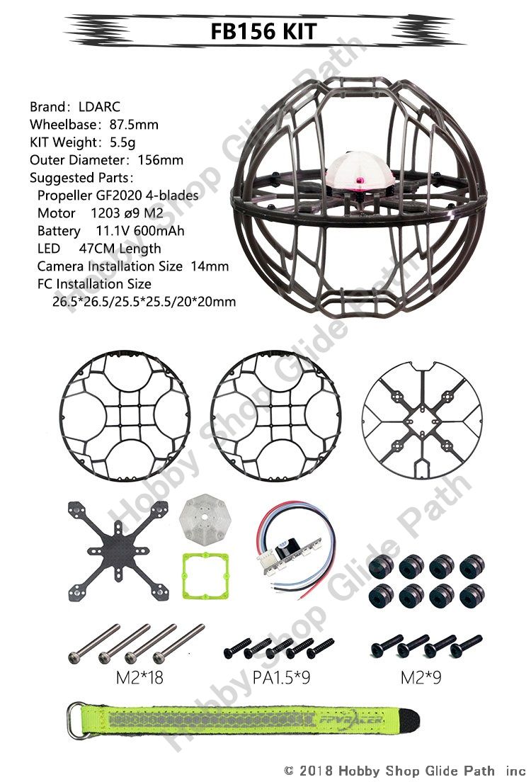 LDARC ボール型ドローン FB156 フレームキット | ホビーショップ・グライドパス