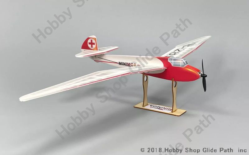 MinimumRC minimoa Glider 超軽量1セルブラシ機 | ホビーショップ