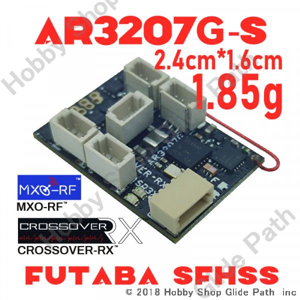 ジャイロ・ブラシレスESC一体 AR3207G-S 1.85g S-FHSS方式 7ch AIO受信