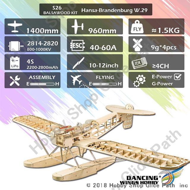 Hansa-Brandenburg.W29 1400mm：WS バルサキット | ホビーショップ