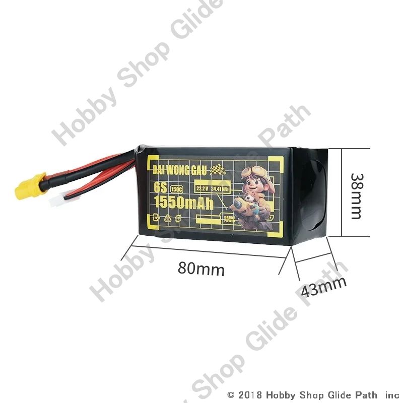 DOGCOM 6S-1550mAh 150Cハイレートリポ 5インチレーシング