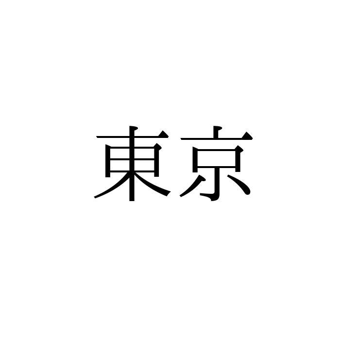 クリックで画像を表示