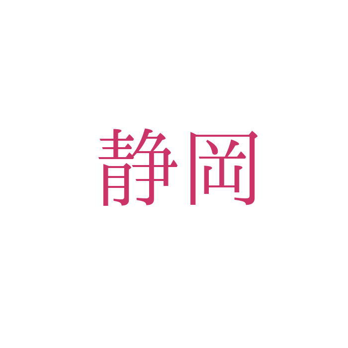 クリックで画像を表示